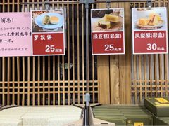 -龙华素斋(龙华路店)