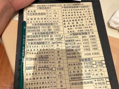 -利苑酒家(合景国际金融广场店)