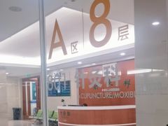 -中国人民解放军总医院