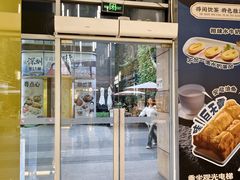 -连城·新天地(福华一路店)