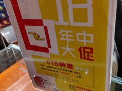 -玛奴拉改衣(万里家乐福店)