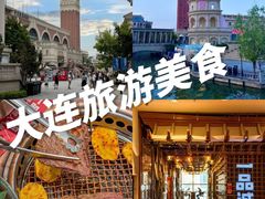 -一品诚记烤肉(大连柏威年购物中心店)