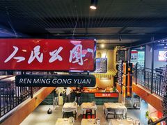 -霸王虾·小龙虾香辣蟹(玉林店)