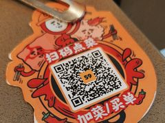 -怂火锅厂(海口国贸店)
