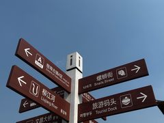 -窑埠古镇