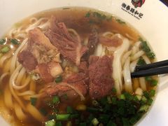 香菜炒牛肉粉-和记粉馆(湘春路店)