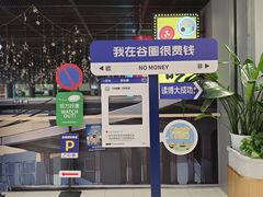 -光谷广场