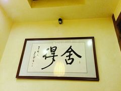 -一叶一世界•素食餐厅(环球中心店)