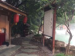 -天赐温泉