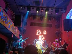 -MM·五声·音乐人与调酒师(西安路店)