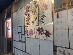 -莲香书院(丰台分校)