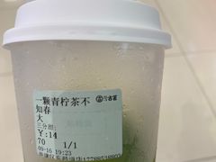-古茗(东鼓道店)