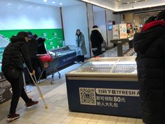 -7fresh七鲜(大族广场店)