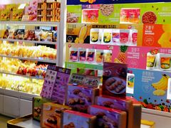 零售区-美心西饼mx cakes(市桥站店)