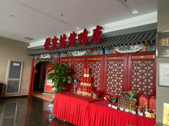 -便宜坊烤鸭店(航天桥店)