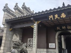 -南岳衡山风景名胜区