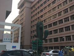 住院部-河北医科大学第四医院(本部)