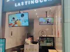 门面-人在茶在(华南店)
