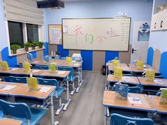 -文启·优思高端托教(复兴校区)