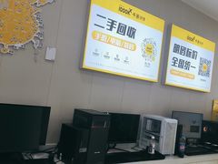 -千米手机电脑维修回收(丰庄茶城店)