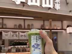 -李山山茶事(景枫店)