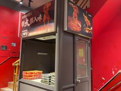 -老天桥蛙炉火锅(姑苏总店)