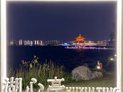 -金鸡湖景区