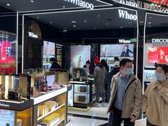 -国药中服免税(北京坊店)