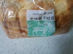 -仟吉·ART FARM主题店(菱角湖万达店)