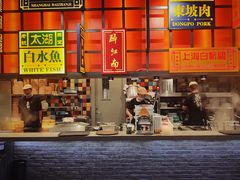 门面-弄堂小笼包(天津南开大悦城店)