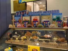 自助取餐区-DQ·蛋糕·冰淇淋(苏州中心店)