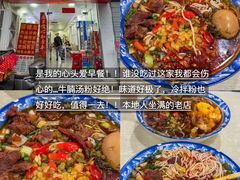 -老三样·旧食新味(万寿宫店)
