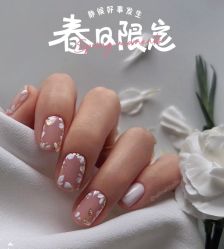 点击看大图 -悦指间美甲美睫
