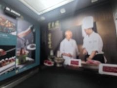 -东来顺饭庄(西直门店)