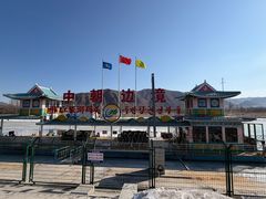 -图们国门景区