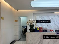 -柏乐口腔(南宁总院)