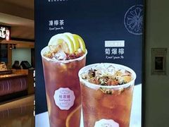 -桂桂茶(恒基名人店)