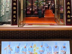 门面-点都德(华强南店)