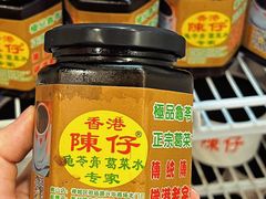 -陳仔(北京路店)