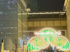 -新世界百货(明洞总店)