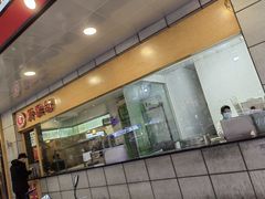 门面-韩包子(建设路店)