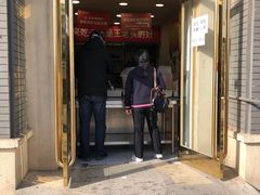 -王老头炒货(玉蜓桥店)