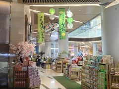 -盒马鲜生(丁香国际店)