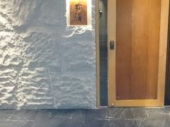 大堂-松涛日本料理