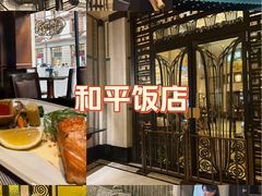-上海和平饭店 Fairmont Peace Hotel