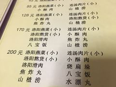 -管记水席老店(仙果市街店)