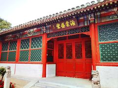 -元大都城垣遗址公园