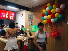 -麦当劳(中山八路店)