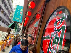 -一蘭拉面(铜锣湾店)