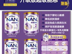 -万宁(新城市广场店)